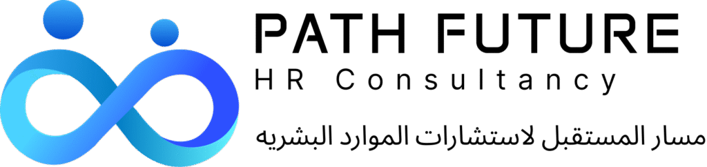 Path Future HR Consultancy